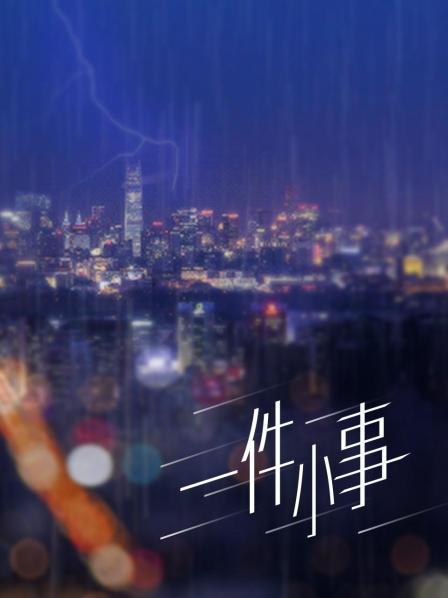 夜晚直播